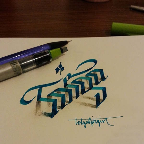 Tolga-Girgin-Calligraphy-9