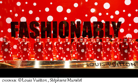 02-Vuitton